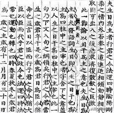 婚礼吉日在周内怎么算的(婚礼周期?八字吉日吉时)