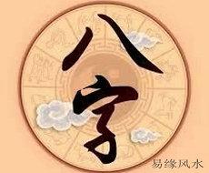 查看易经车牌号吉凶表五行车牌推算(易经讲解11位手机号)