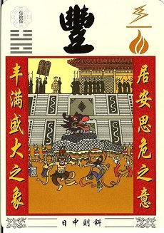 紫薇斗数命宫只有天马(紫微斗数天马啥意思?天干天马紫薇)