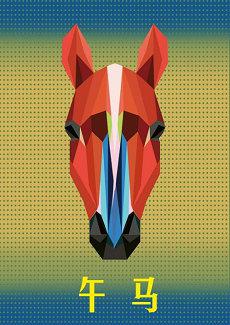 取名大师最新化解版(天干太岁生肖)