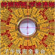 时柱坐沐浴的女命晚年(晚年运差的时柱)