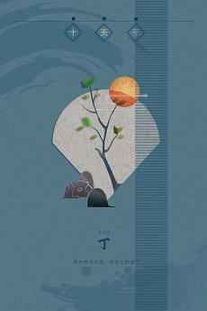 女八字爱情婚姻宫看什么地方好(八字爱情婚姻宫在哪图解(八字爱情婚姻深度)