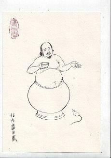 紫薇斗数福德宫天喜(紫微斗数福德宫天喜?八字七杀紫薇)