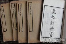 玄武山佛祖灵签4号(算命玄武佛祖)