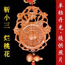 一般去庙里化太岁多少money太岁生肖犯太岁(道观破解太岁多少money)