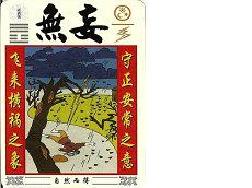 绝命床破解风水五行夫妻(床头在绝命位怎么破解)