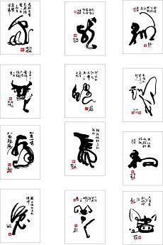 什么生肖女是渣男克星_起名字(被称为克星生肖)